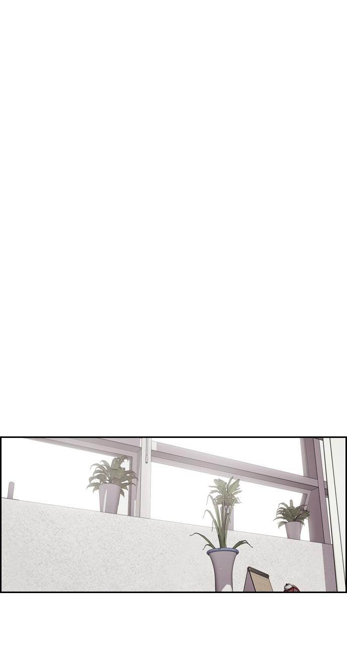 Tomorrow Chapter 60 - Page 80