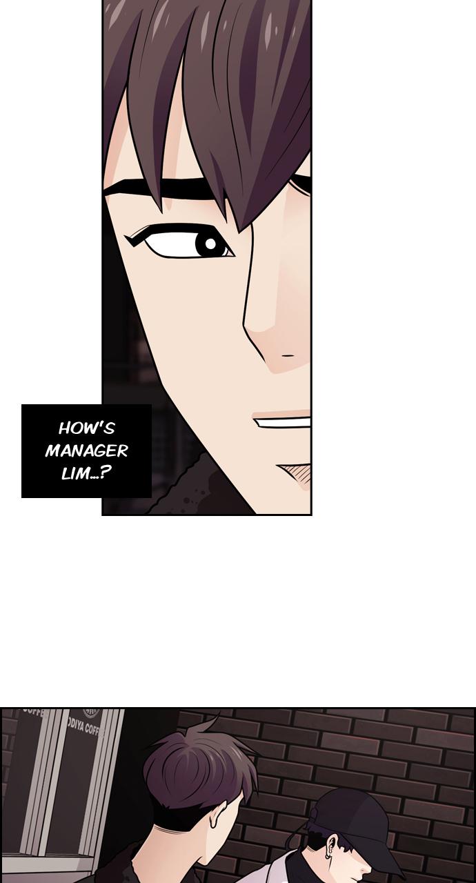 Tomorrow Chapter 61 - Page 17