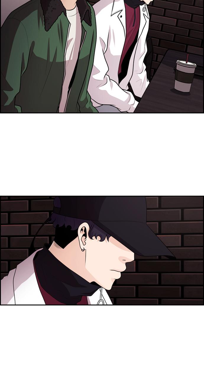 Tomorrow Chapter 61 - Page 18