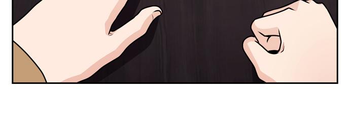 Tomorrow Chapter 61 - Page 24