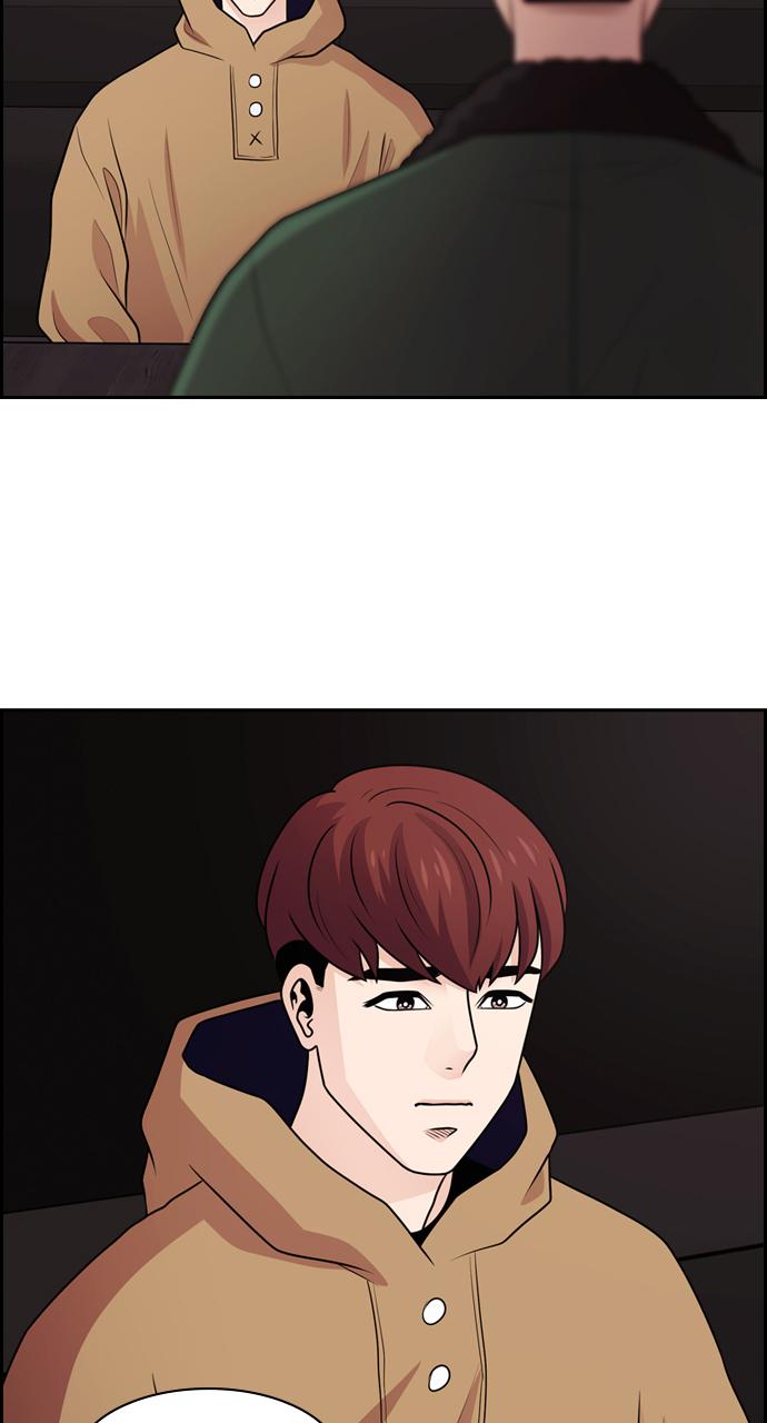 Tomorrow Chapter 61 - Page 29