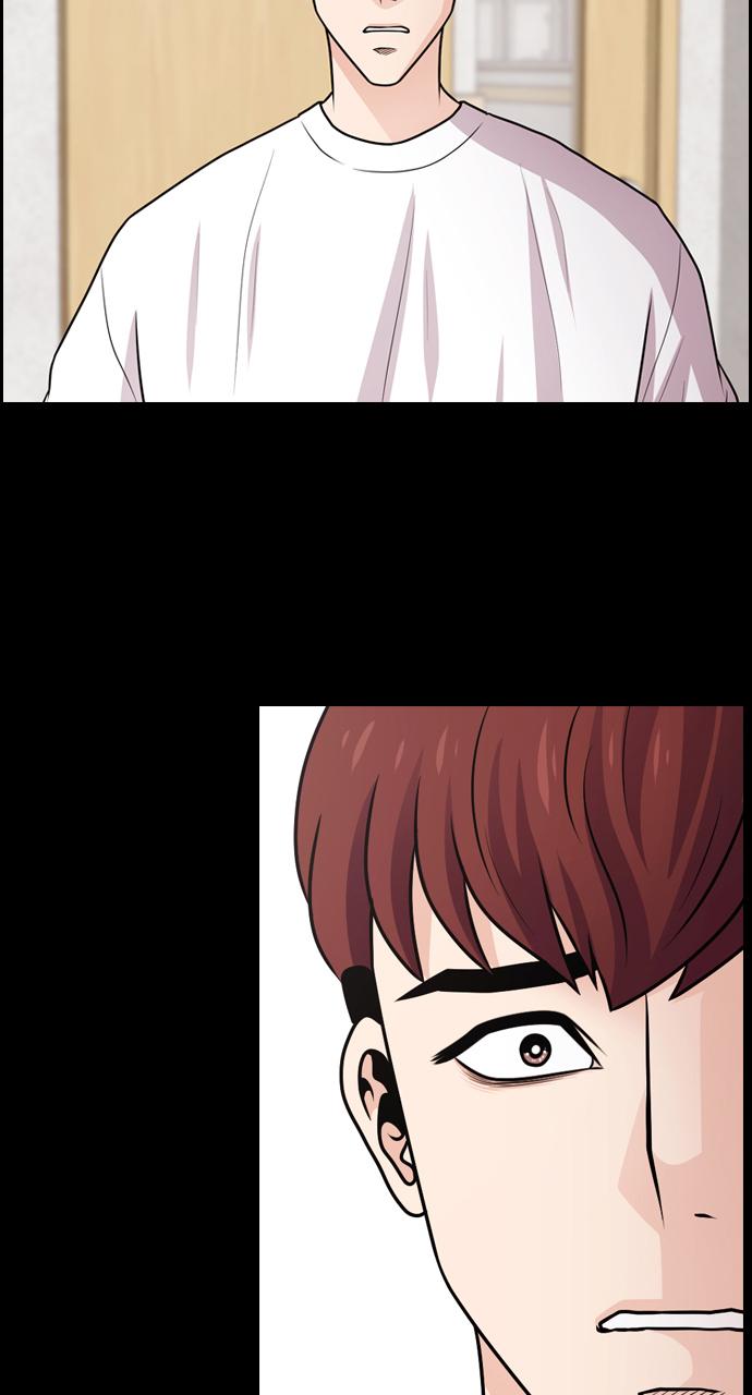 Tomorrow Chapter 61 - Page 75