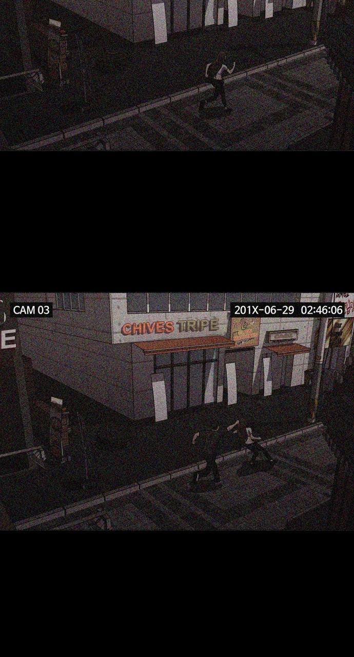 Tomorrow Chapter 63 - Page 5