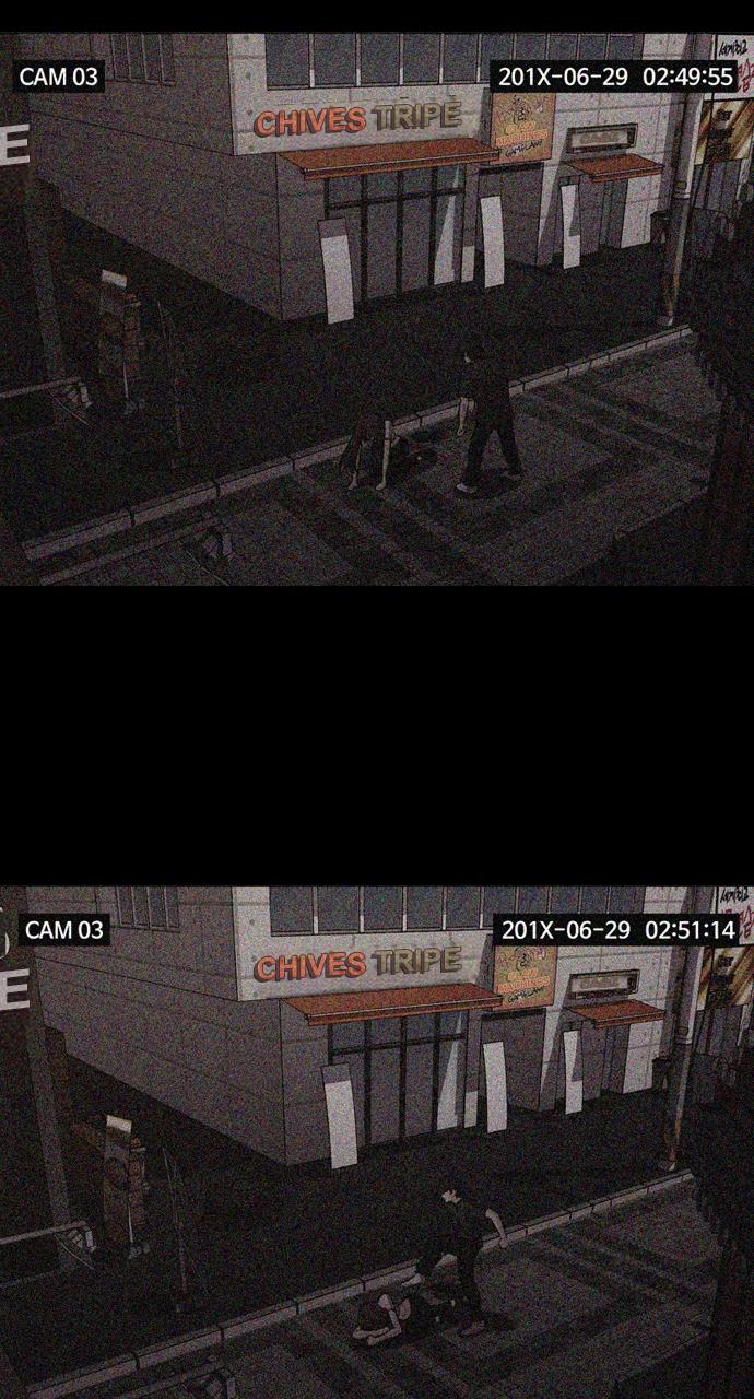 Tomorrow Chapter 63 - Page 6