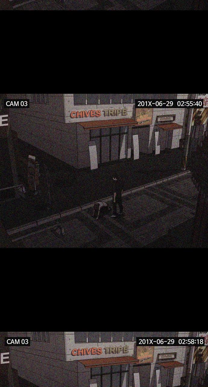 Tomorrow Chapter 63 - Page 7