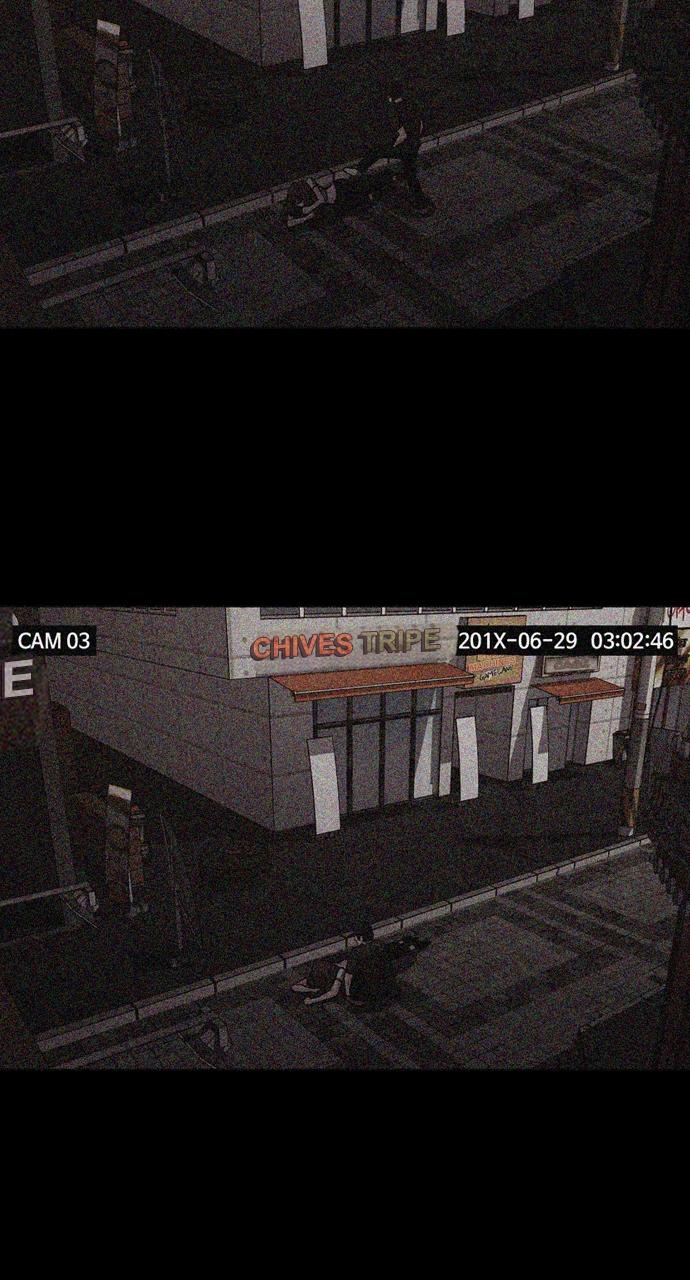 Tomorrow Chapter 63 - Page 8