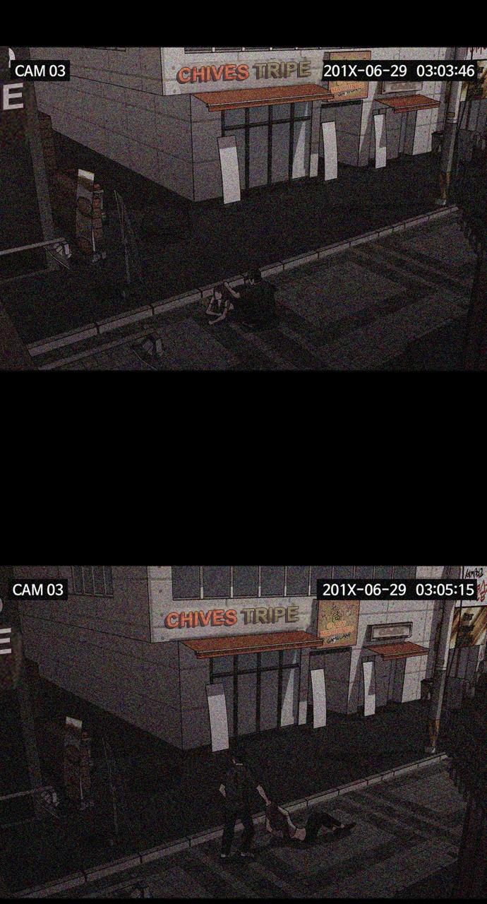 Tomorrow Chapter 63 - Page 9