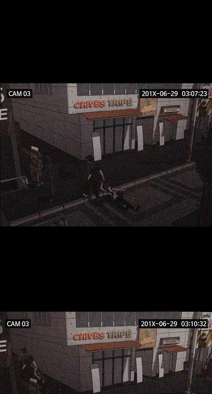 Tomorrow Chapter 63 - Page 10