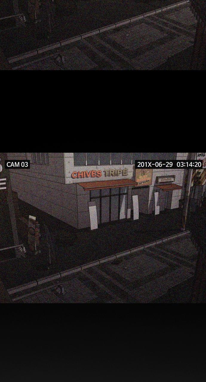 Tomorrow Chapter 63 - Page 11