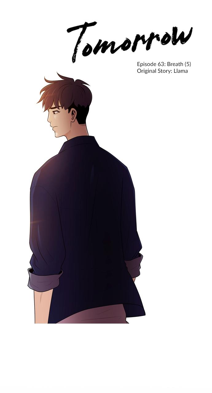Tomorrow Chapter 63 - Page 13