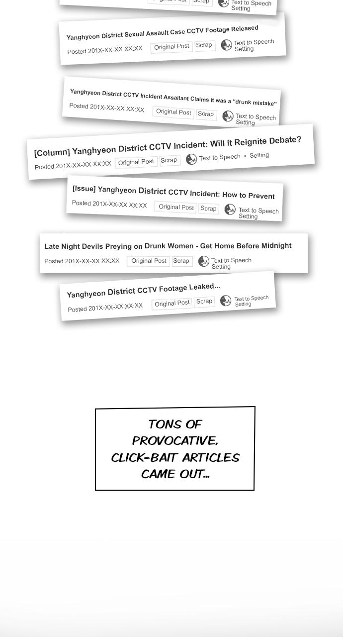 Tomorrow Chapter 64 - Page 23