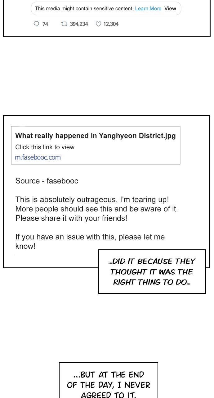 Tomorrow Chapter 64 - Page 27