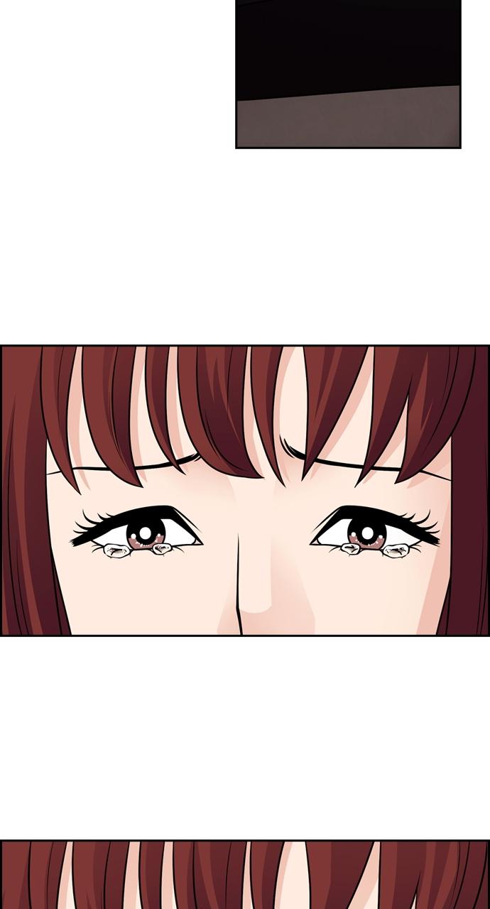 Tomorrow Chapter 64 - Page 73