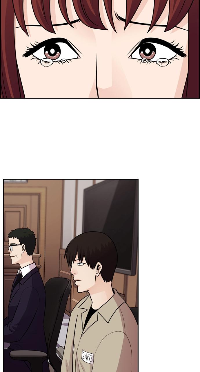 Tomorrow Chapter 64 - Page 74