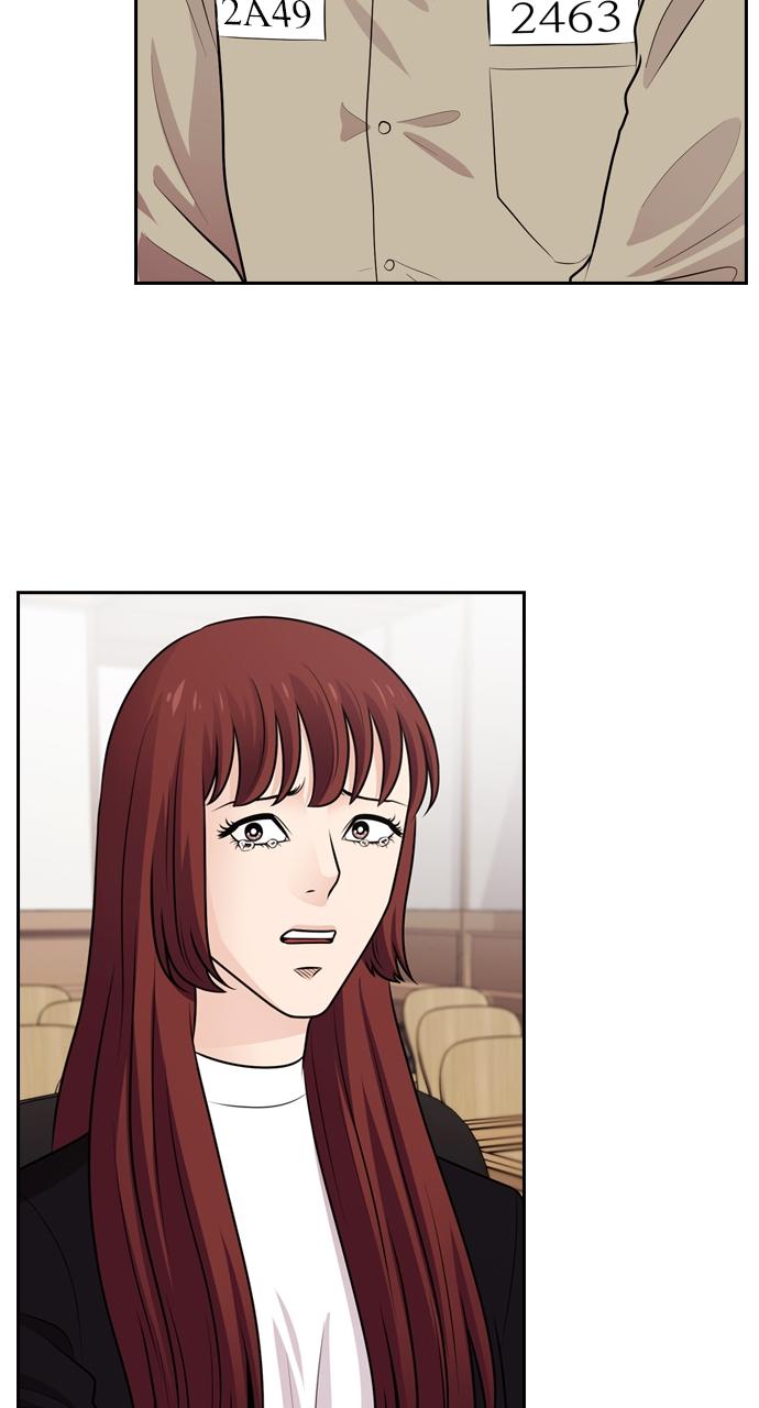 Tomorrow Chapter 64 - Page 76