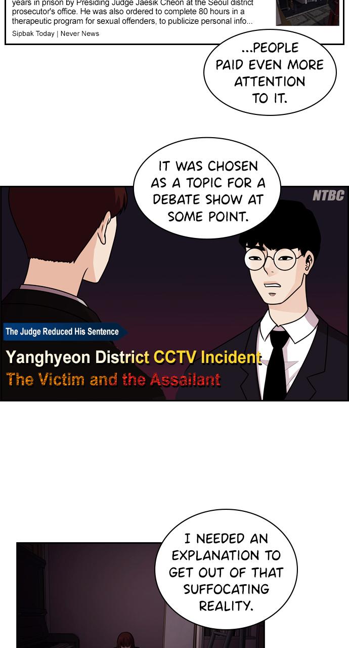 Tomorrow Chapter 65 - Page 21