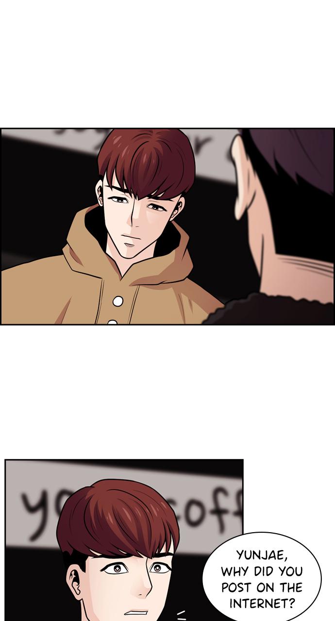 Tomorrow Chapter 66 - Page 17