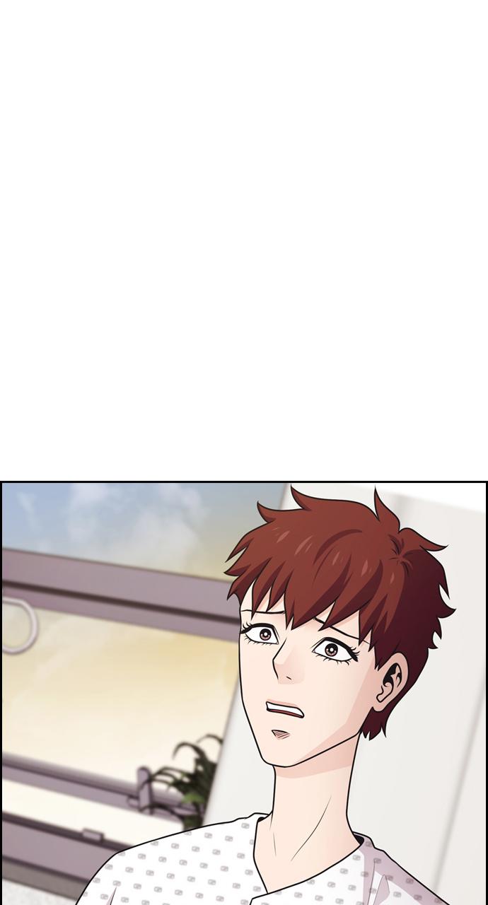 Tomorrow Chapter 66 - Page 78