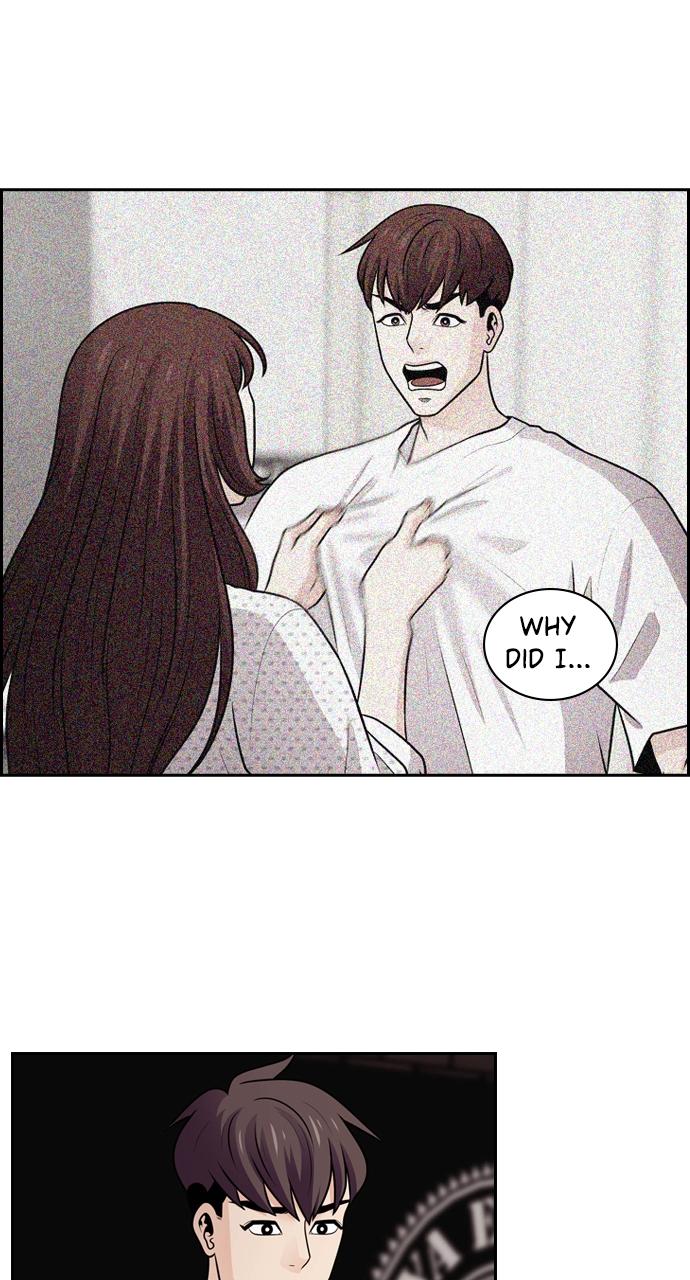 Tomorrow Chapter 68 - Page 16