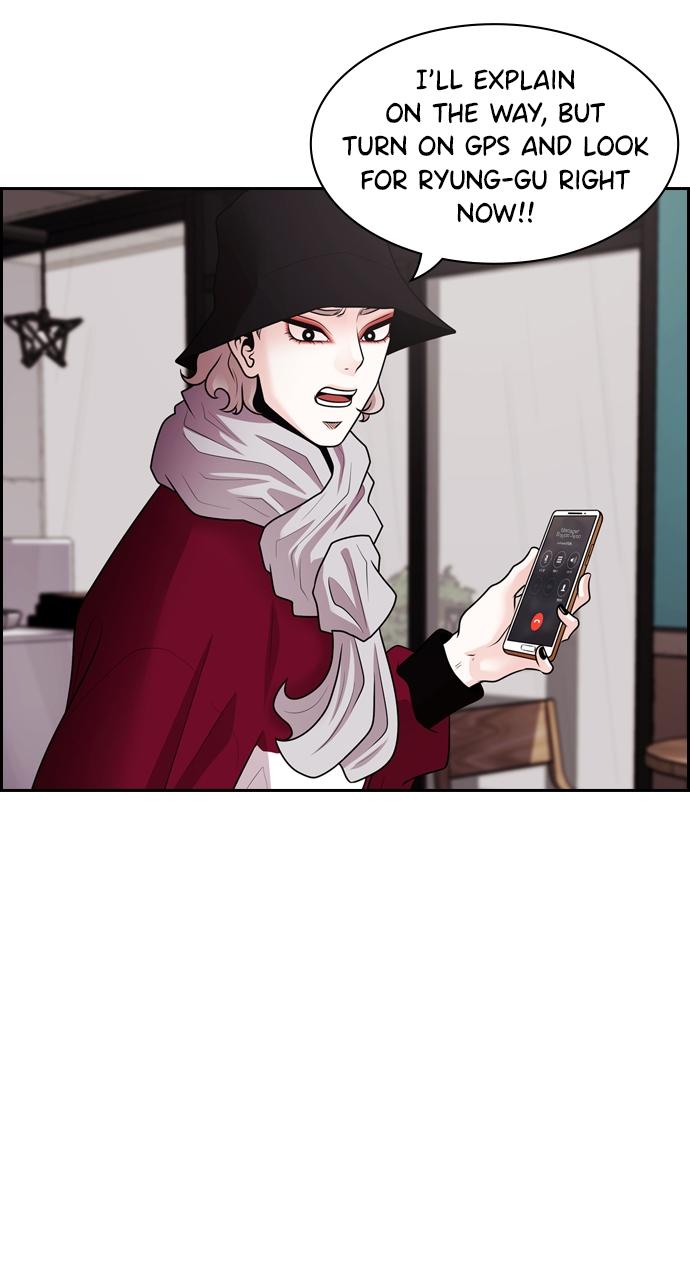 Tomorrow Chapter 70 - Page 14