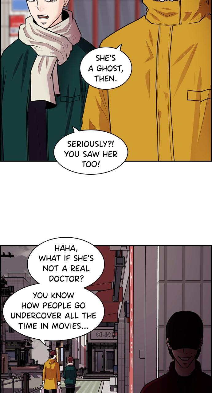 Tomorrow Chapter 70 - Page 20