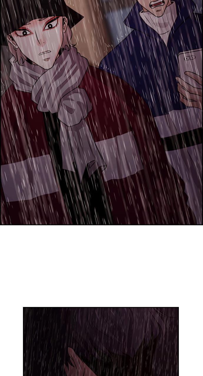 Tomorrow Chapter 71 - Page 11