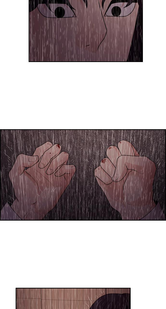 Tomorrow Chapter 71 - Page 26