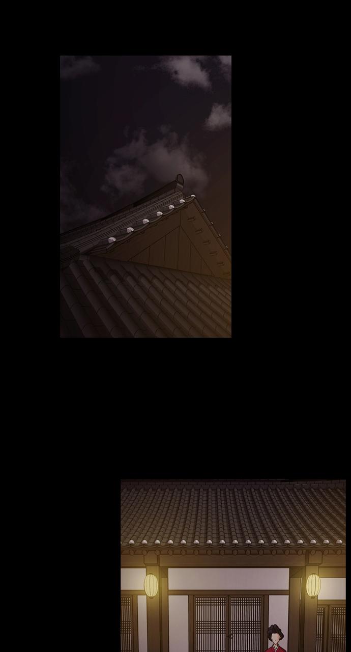 Tomorrow Chapter 72 - Page 15