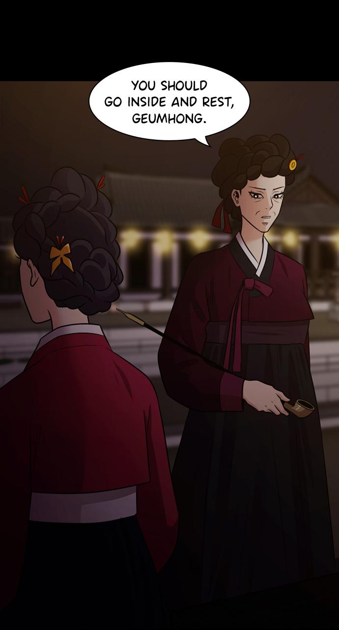 Tomorrow Chapter 72 - Page 24