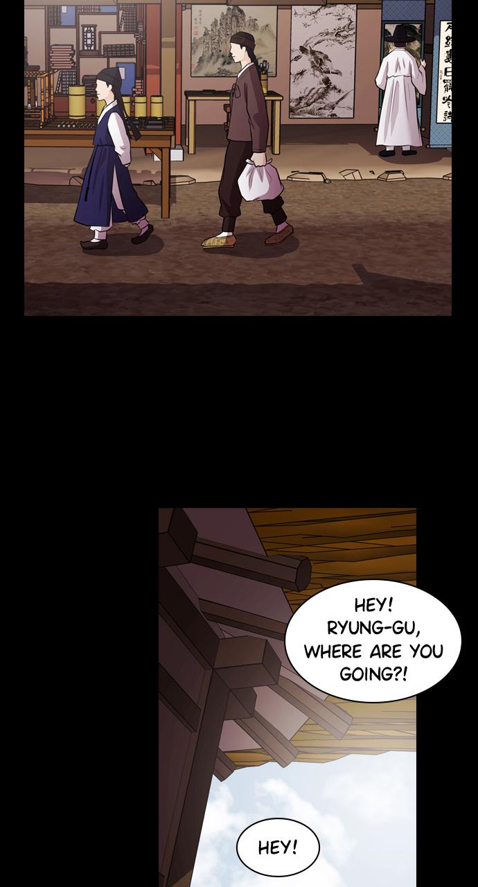 Tomorrow Chapter 73 - Page 7