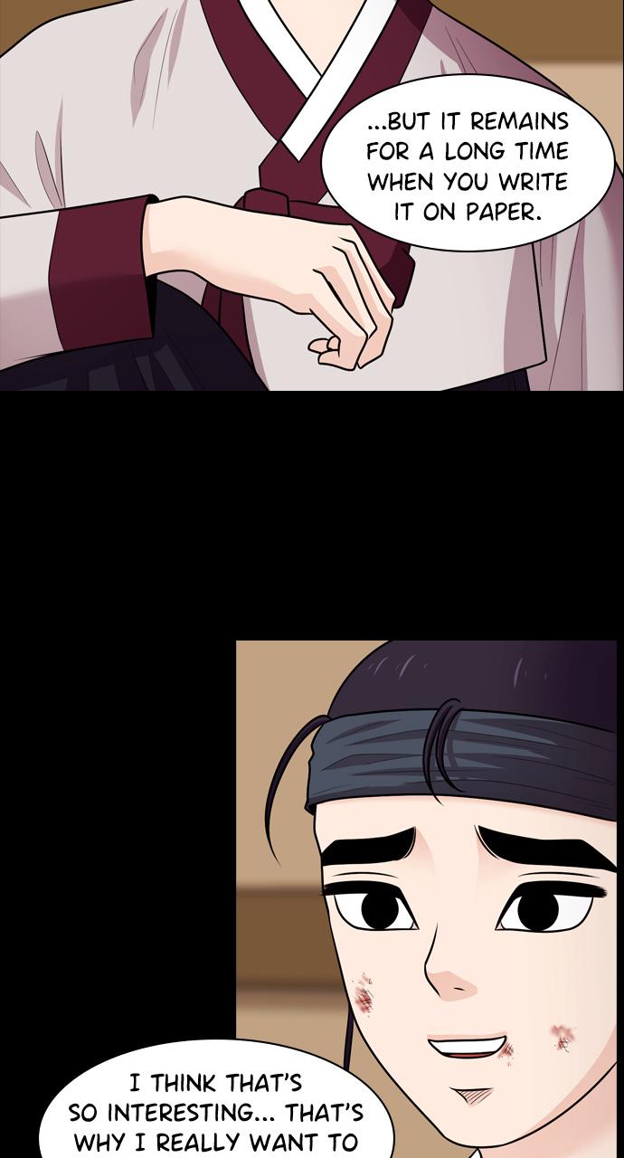 Tomorrow Chapter 73 - Page 20