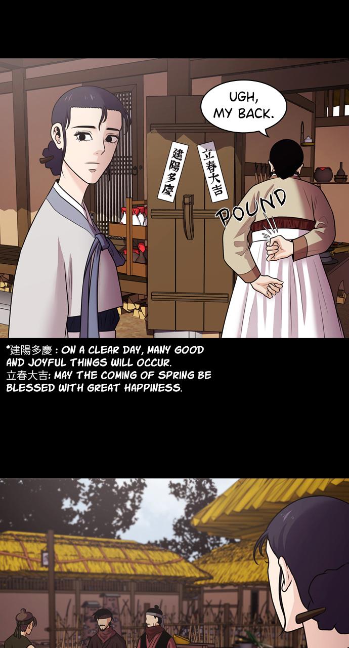 Tomorrow Chapter 73 - Page 53