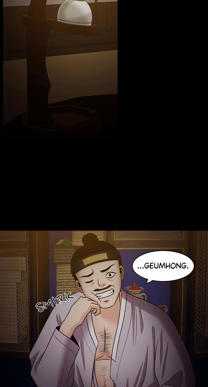 Tomorrow Chapter 73 - Page 83