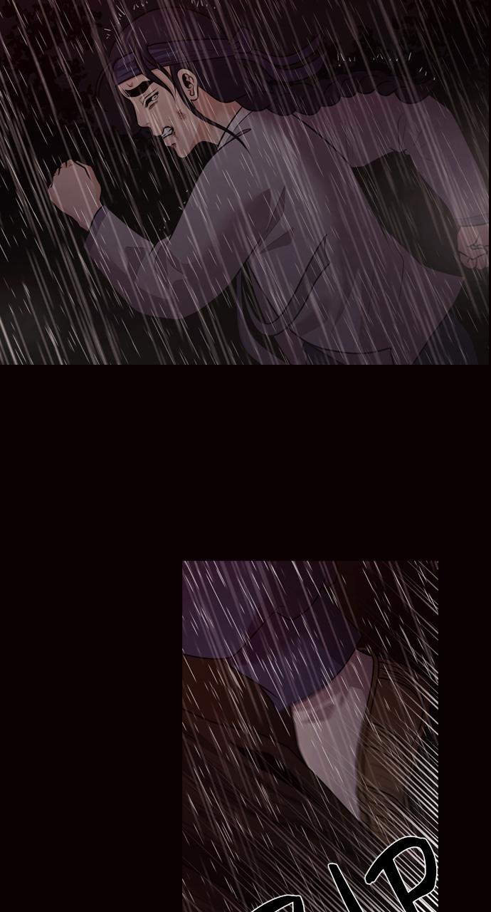 Tomorrow Chapter 75 - Page 7