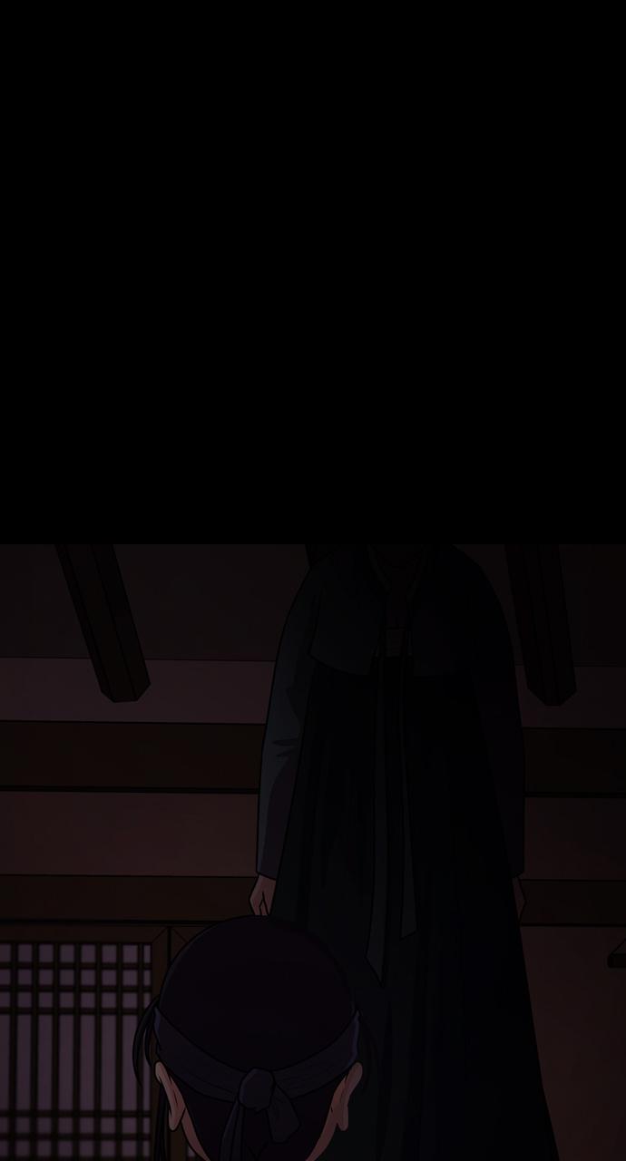 Tomorrow Chapter 75 - Page 77