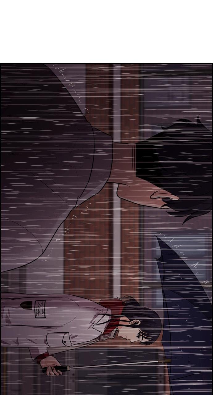 Tomorrow Chapter 76 - Page 101