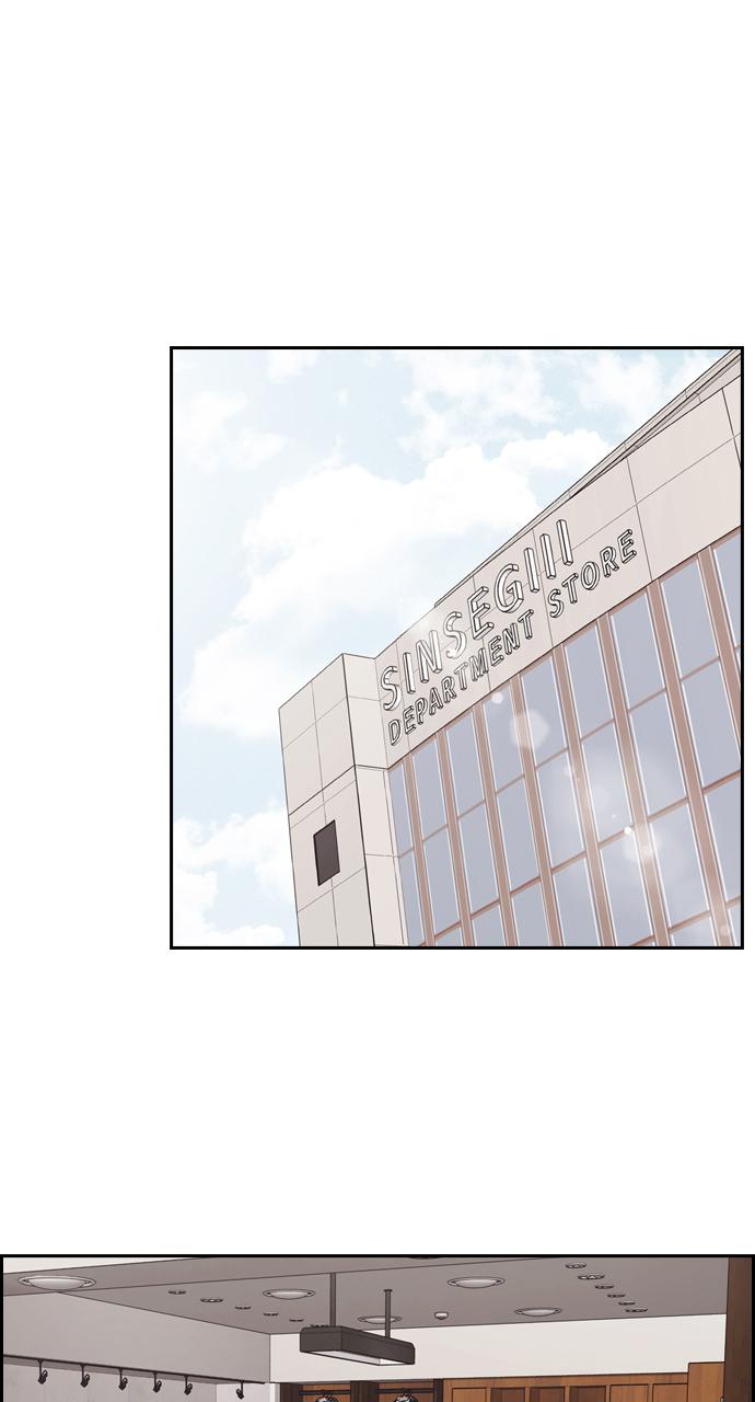 Tomorrow Chapter 77 - Page 71