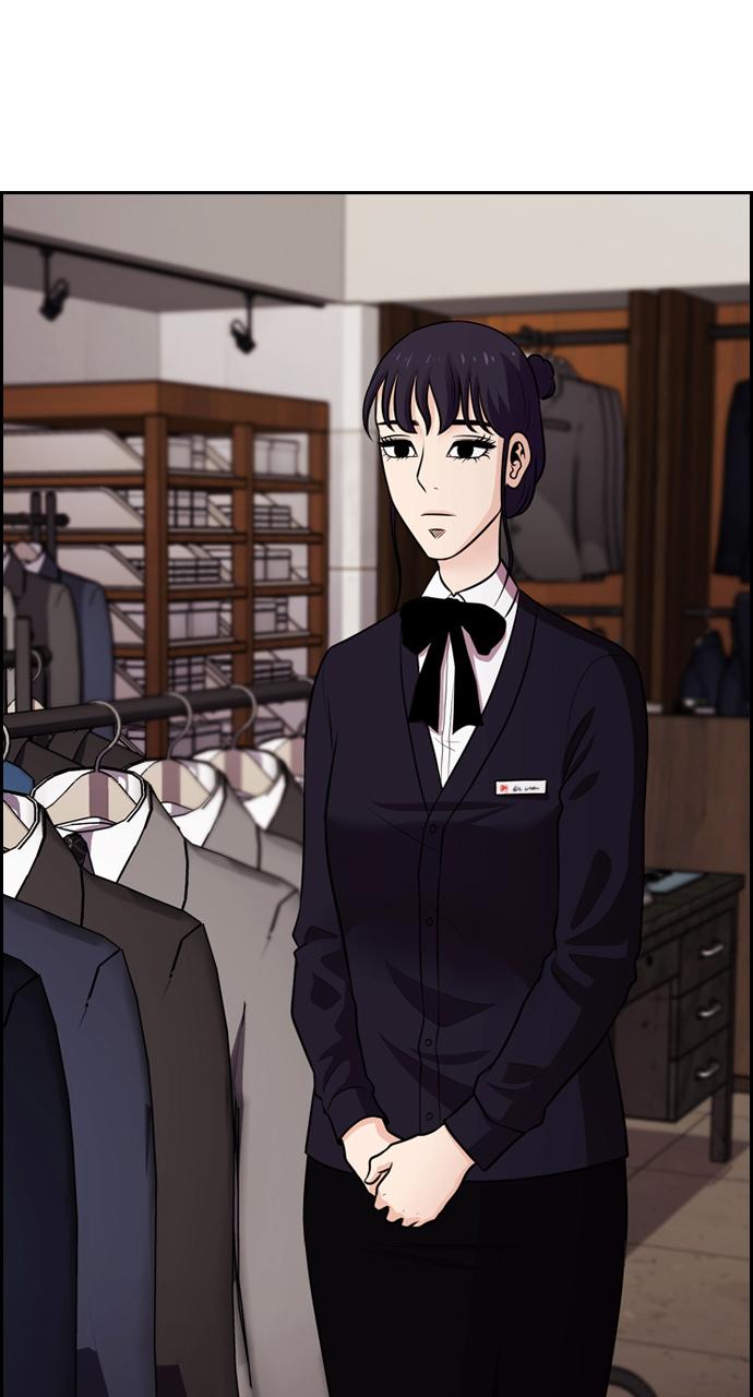 Tomorrow Chapter 77 - Page 73