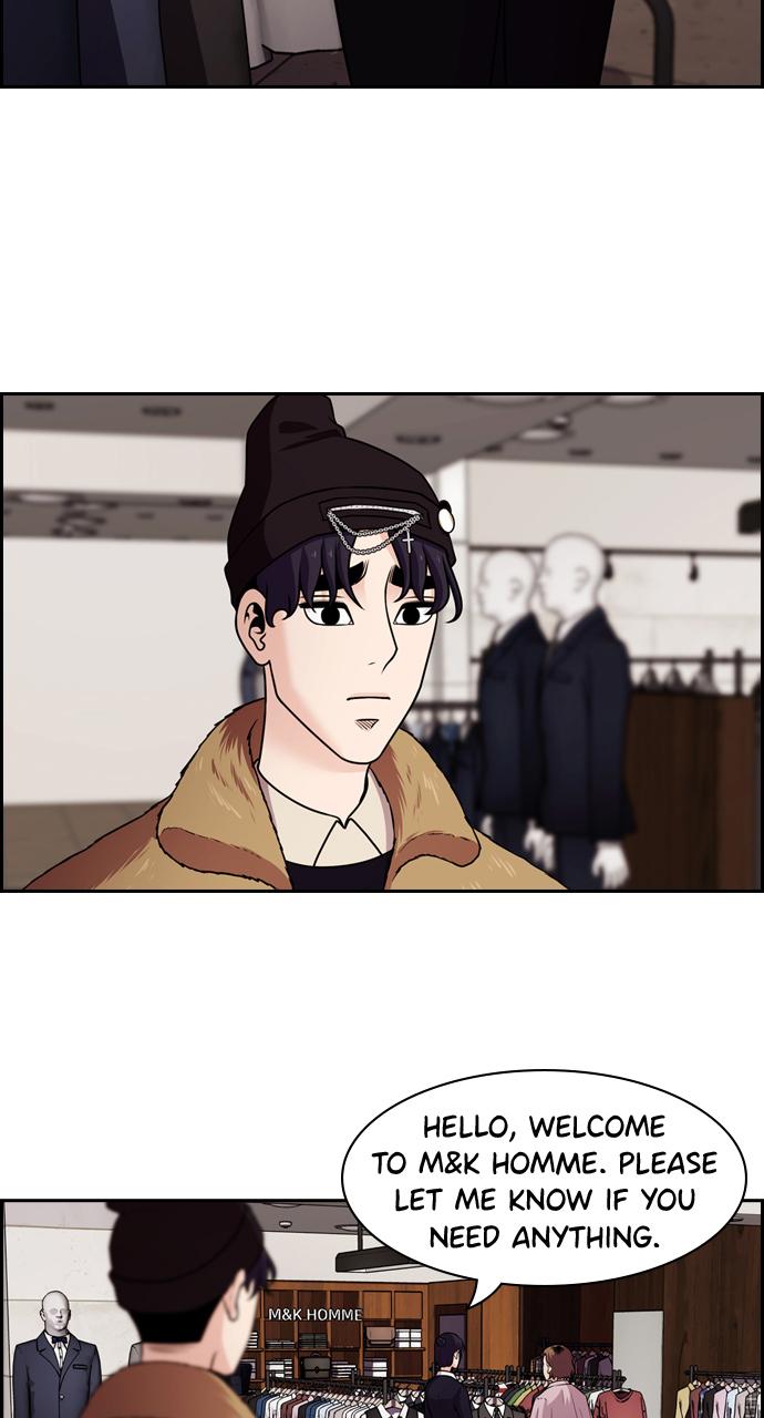 Tomorrow Chapter 77 - Page 74