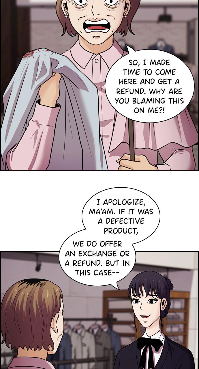 Tomorrow Chapter 77 - Page 78