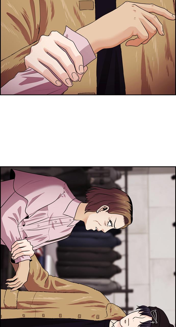 Tomorrow Chapter 77 - Page 85