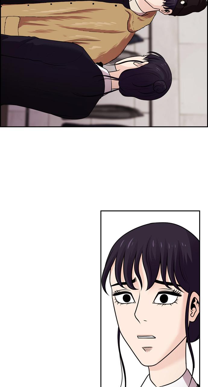 Tomorrow Chapter 77 - Page 86