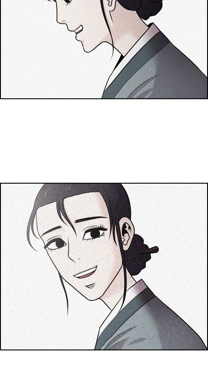 Tomorrow Chapter 78 - Page 31