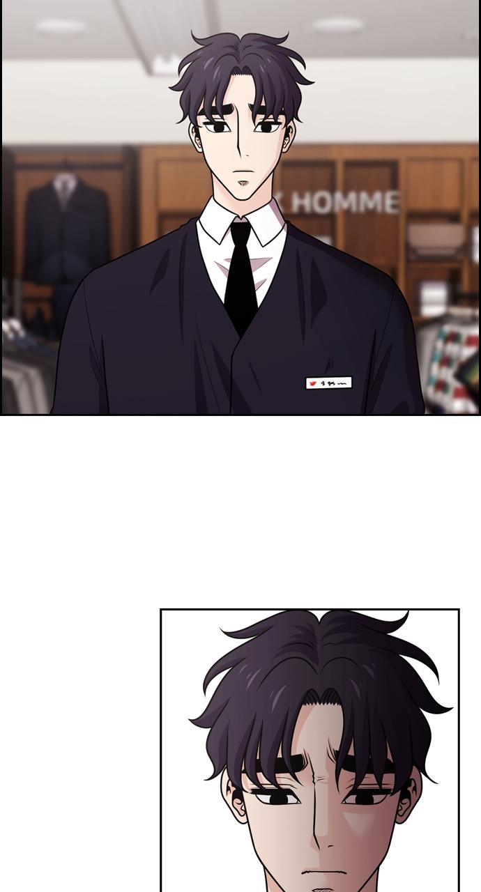 Tomorrow Chapter 79 - Page 34