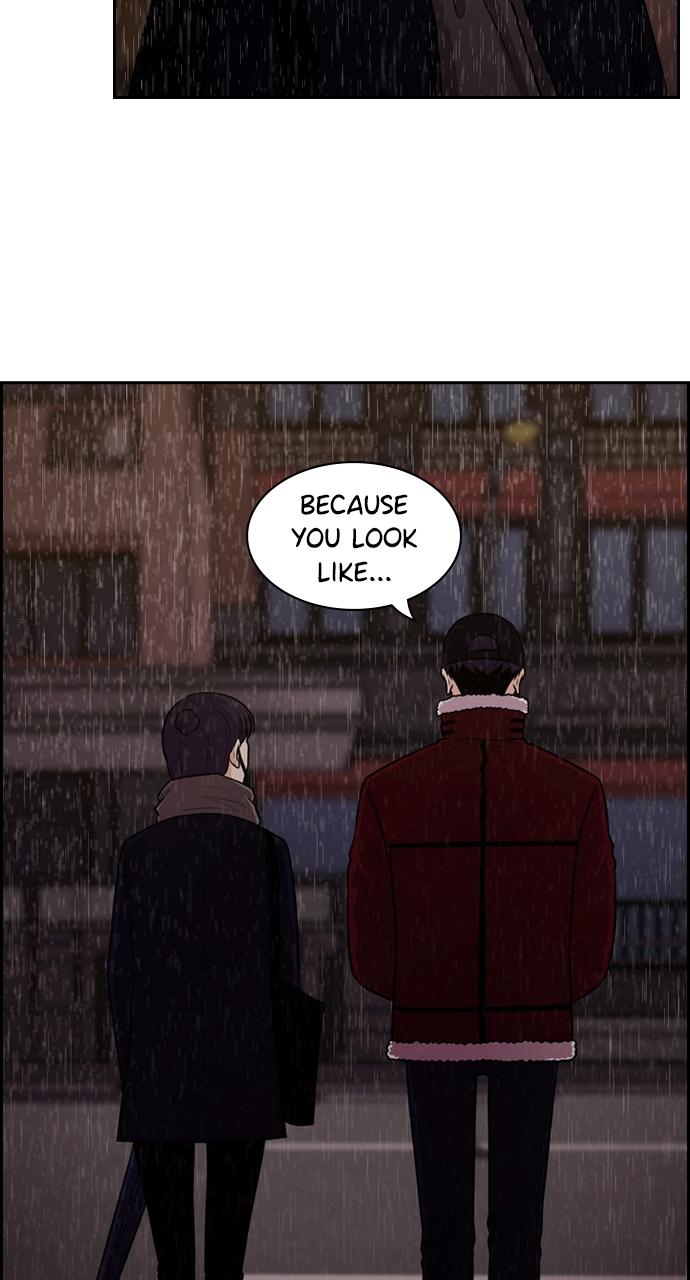 Tomorrow Chapter 79 - Page 47