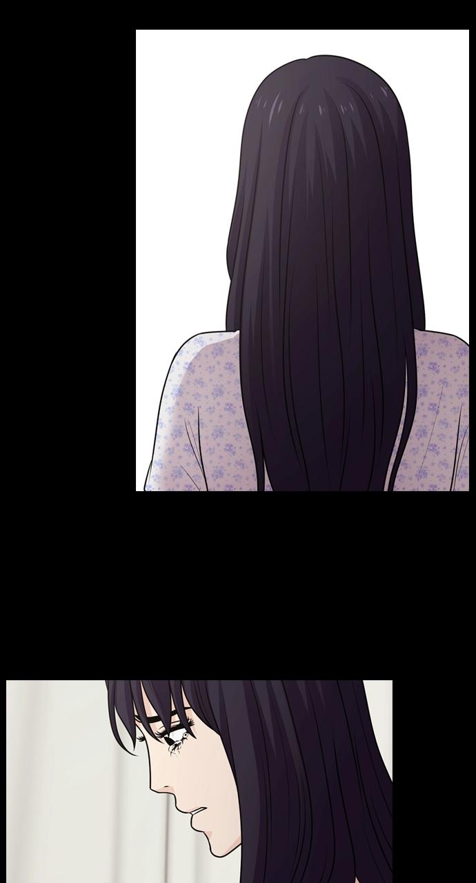 Tomorrow Chapter 81 - Page 82