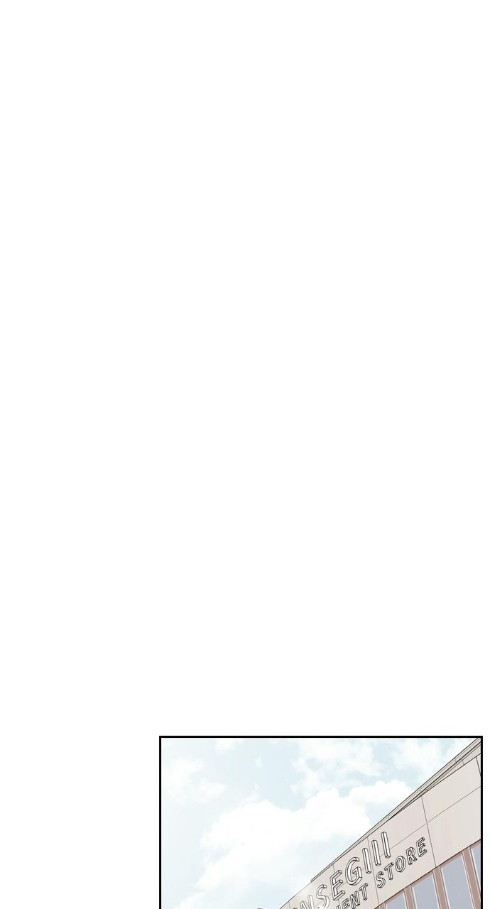 Tomorrow Chapter 82 - Page 50