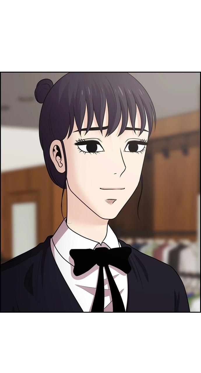 Tomorrow Chapter 82 - Page 55