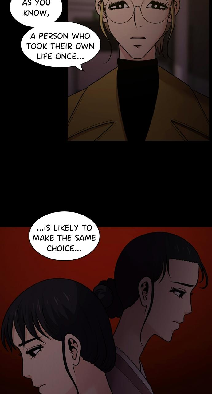 Tomorrow Chapter 83 - Page 11