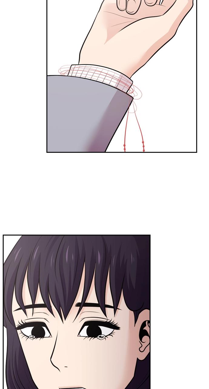 Tomorrow Chapter 86 - Page 76